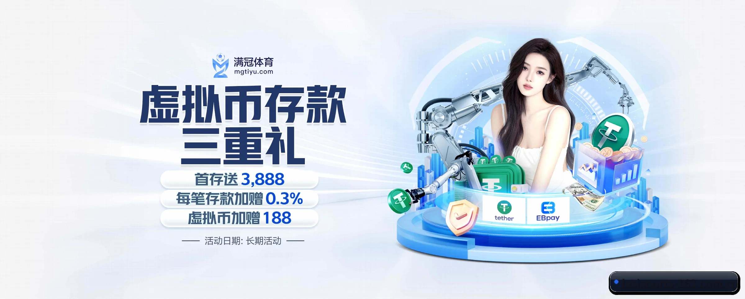 乐思体育 APP 界面 | lesisports-163