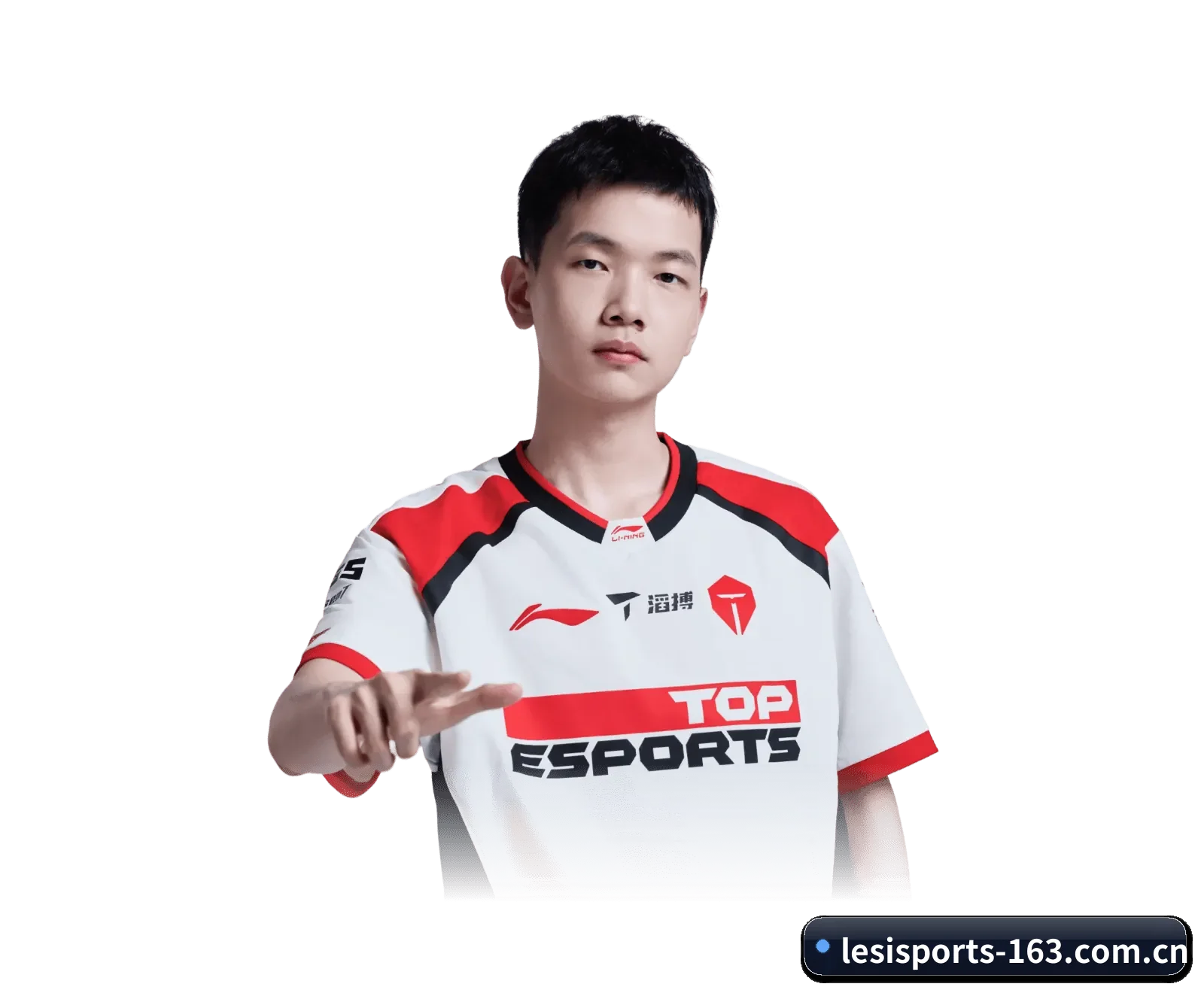 技术上往前走了一步（lesisports-163）